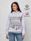 Женское худи / Лучший в мире психотерапевт