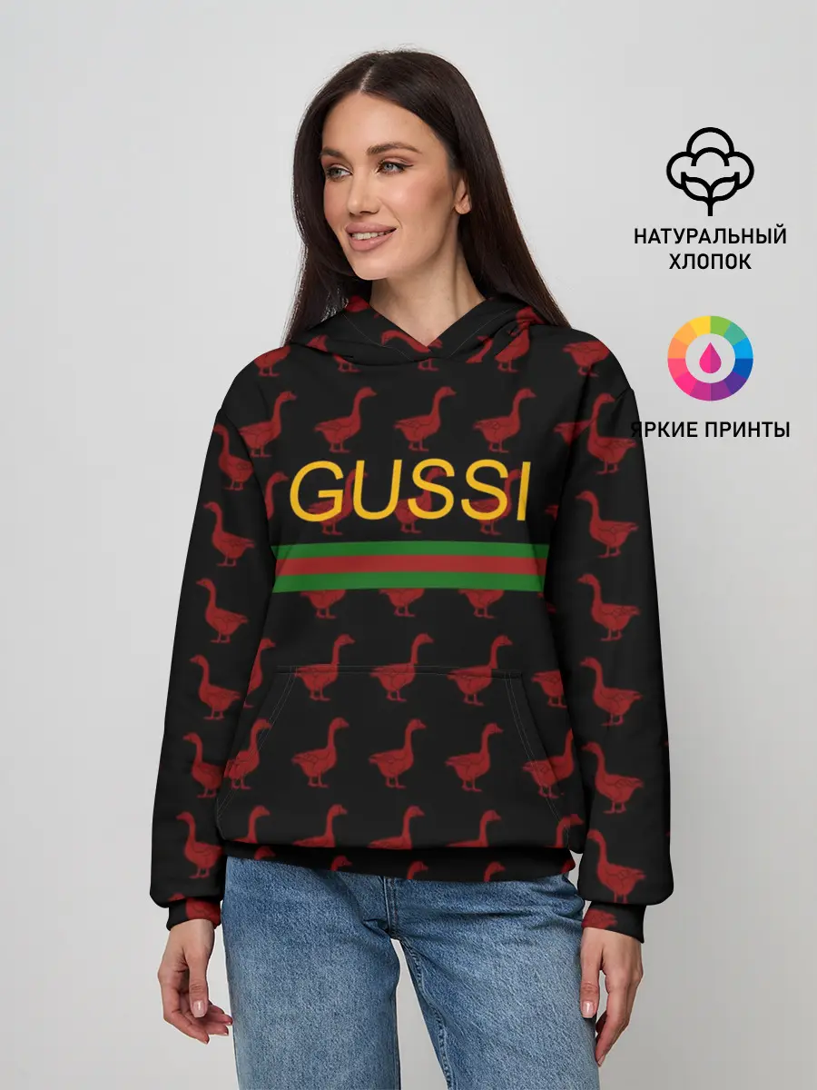 Женское худи / GUSSI