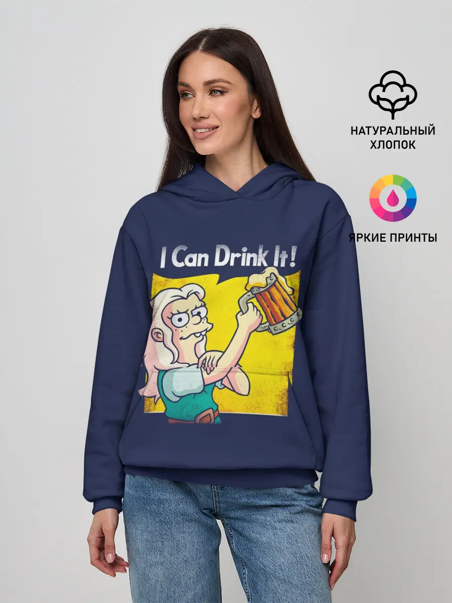 Женское худи / Disenchantment.I Can Drink It!