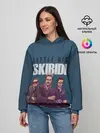 Женское худи / Little Big - Skibidi
