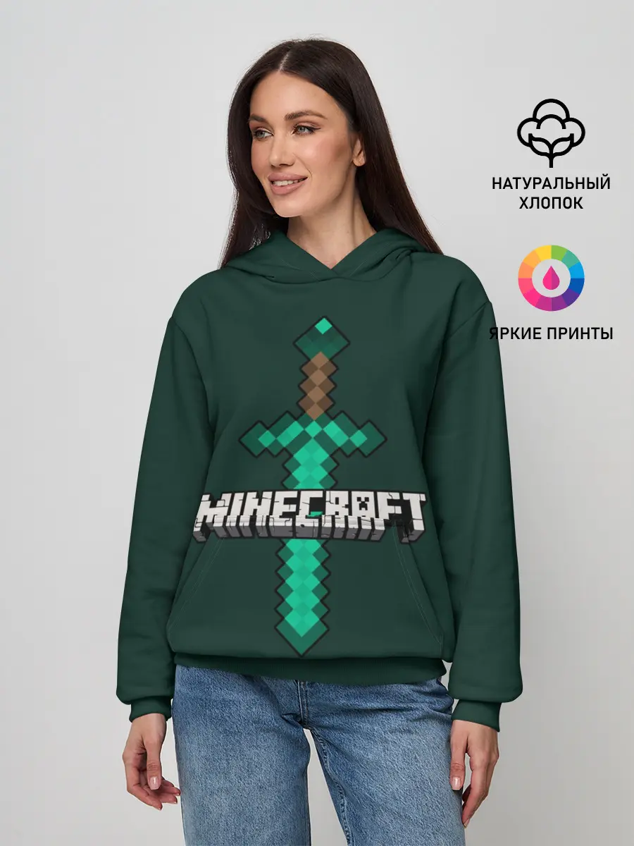 Женское худи / Меч Minecraft