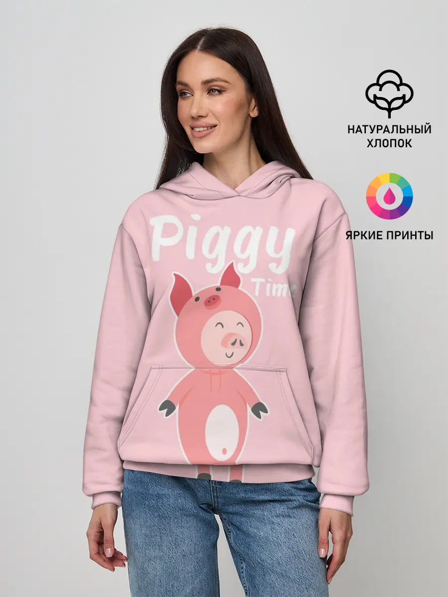 Женское худи / Piggy Time
