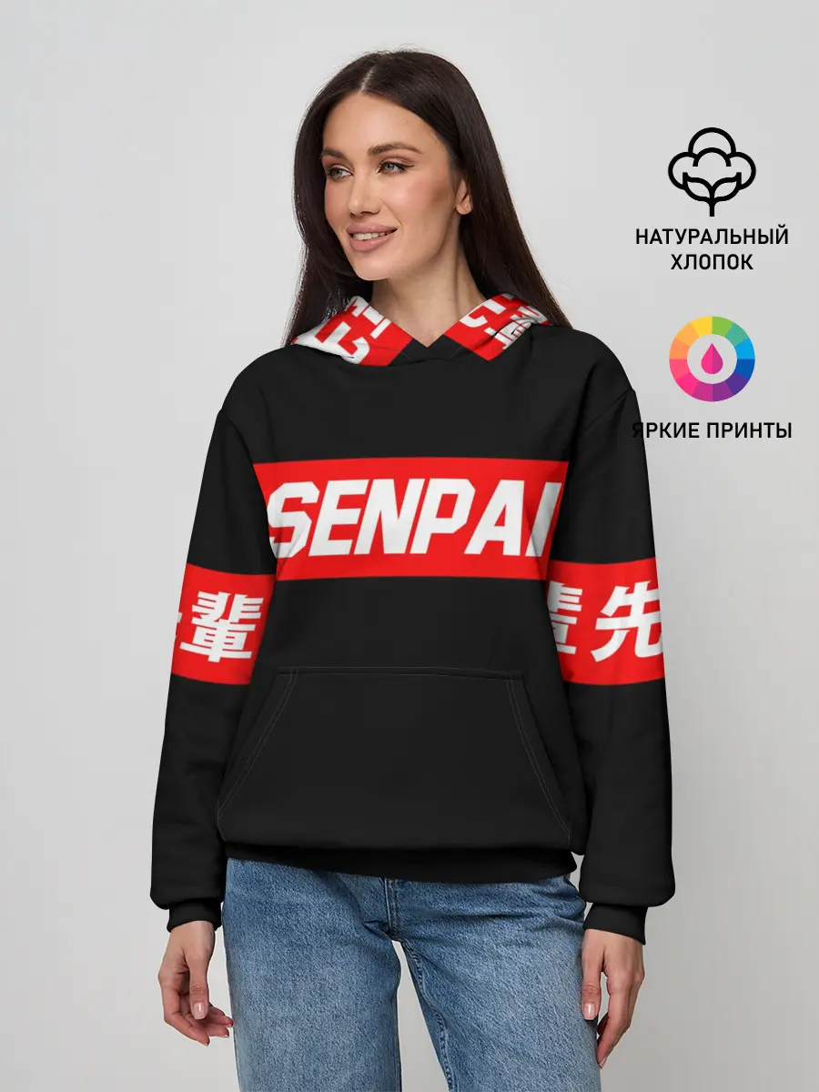 Женское худи / СЕМПАЙ - SENPAI