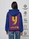 Женское худи / Suarez home 18-19