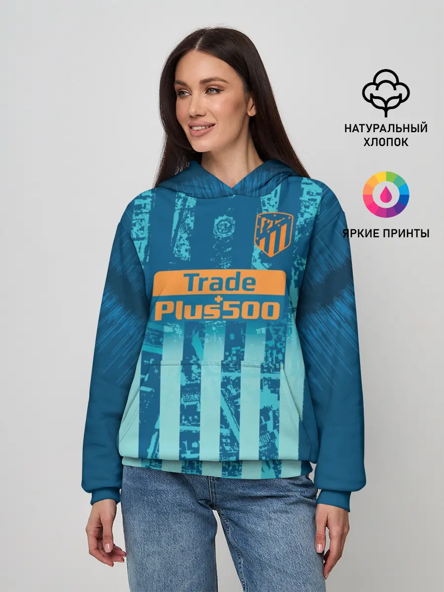 Женское худи / Griezmann alternative 18-19