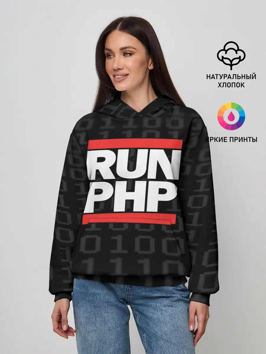 Женское худи / Run PHP