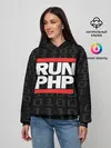 Женское худи / Run PHP