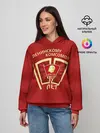 Женское худи / ВЛКСМ 100 лет