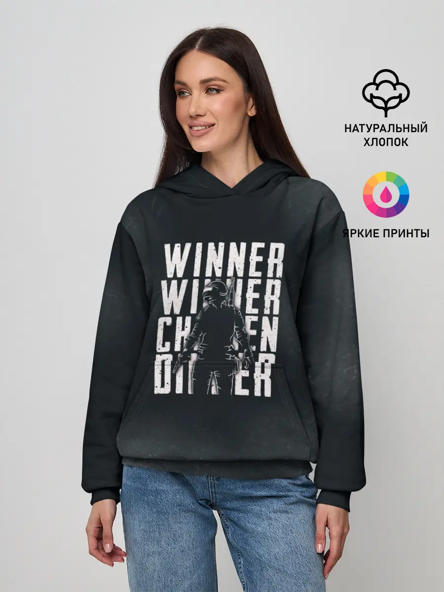 Женское худи / WINNER WINNER chicken dinner
