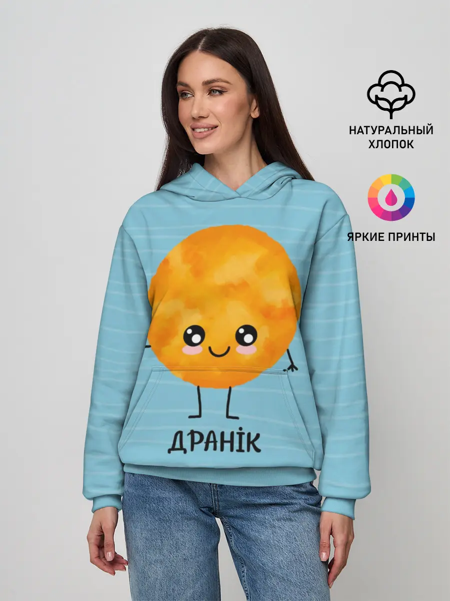 Женское худи / Драник