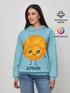 Женское худи / Драник