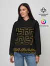 Женское худи / символ духобор