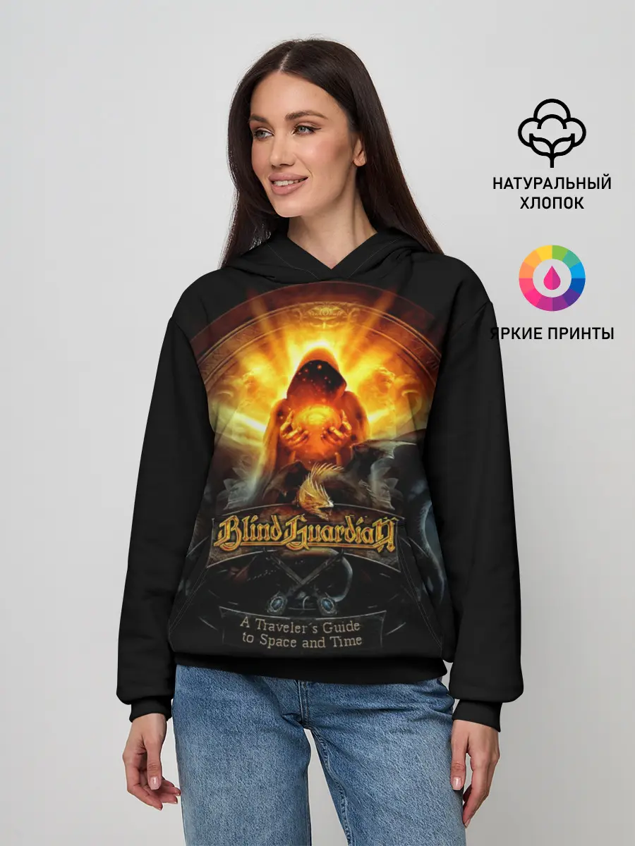 Женское худи / Blind Guardian