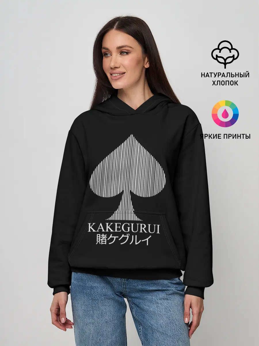 Женское худи / Kakegurui пики на черном