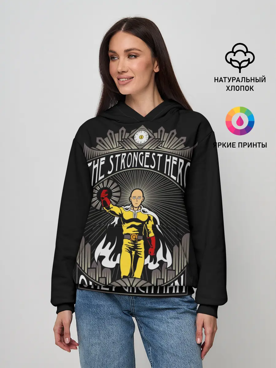 Женское худи / сильнейший герой