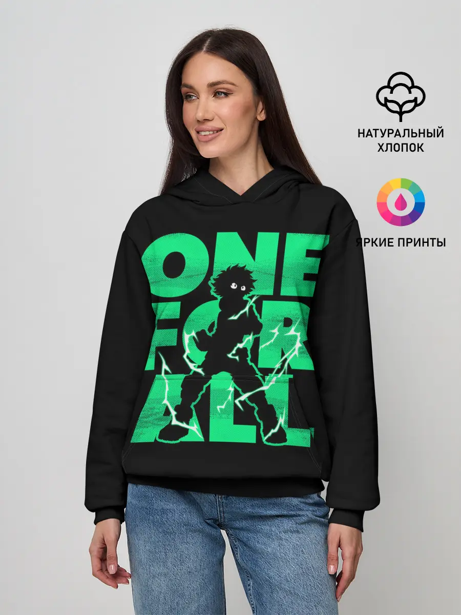 Женское худи / one for all