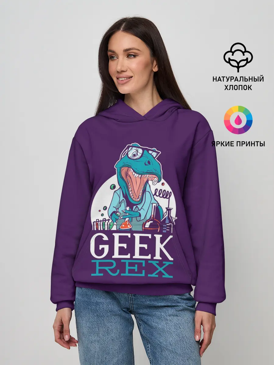 Женское худи / Geek Rex