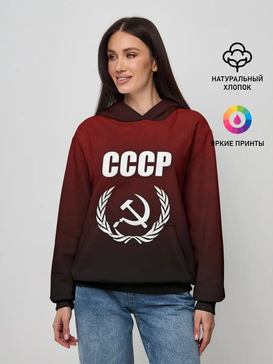 Женское худи / СССР