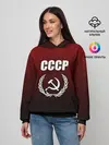 Женское худи / СССР