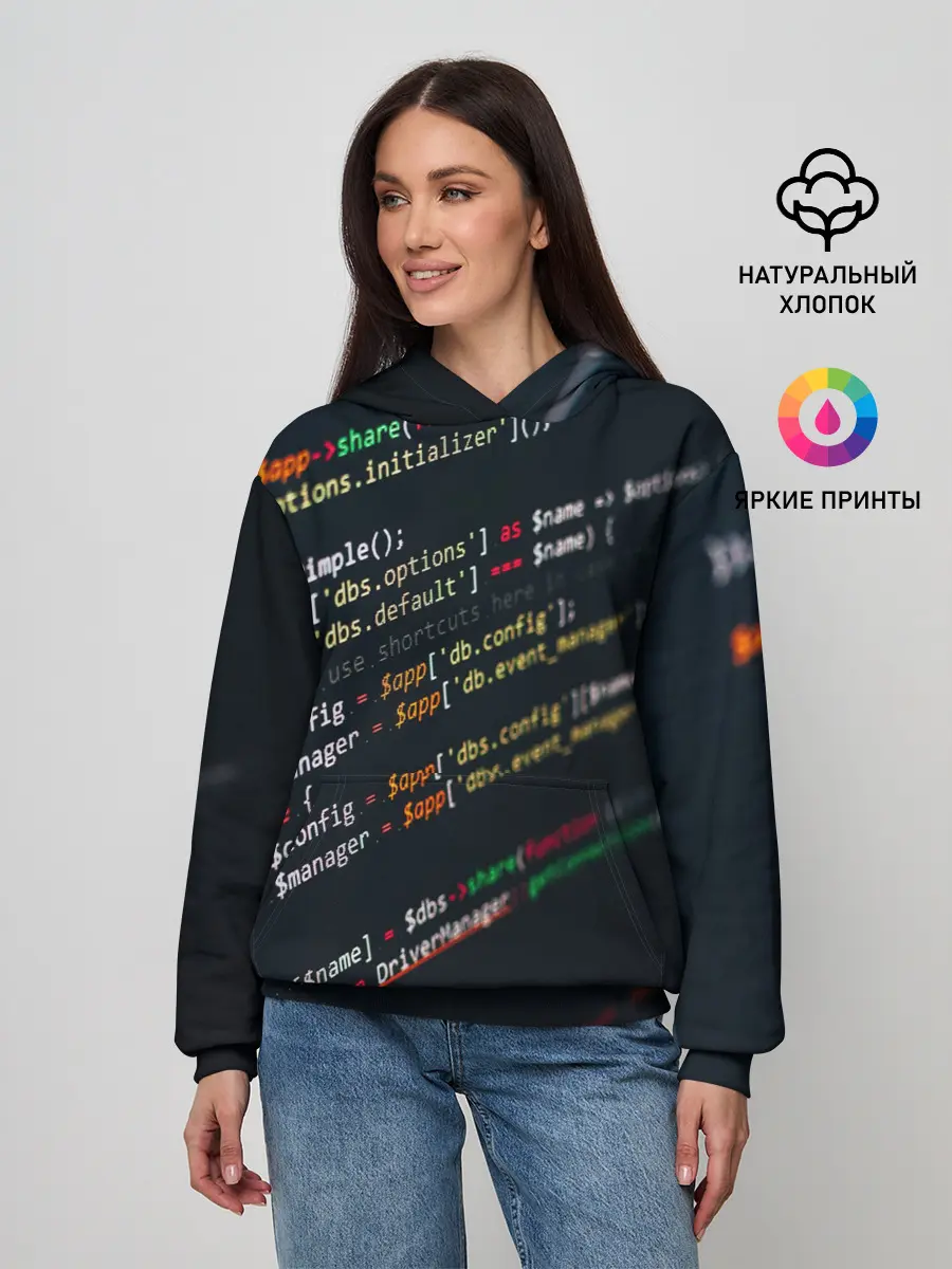 Женское худи / ПРОГРАММИСТ