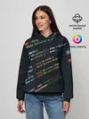 Женское худи / ПРОГРАММИСТ