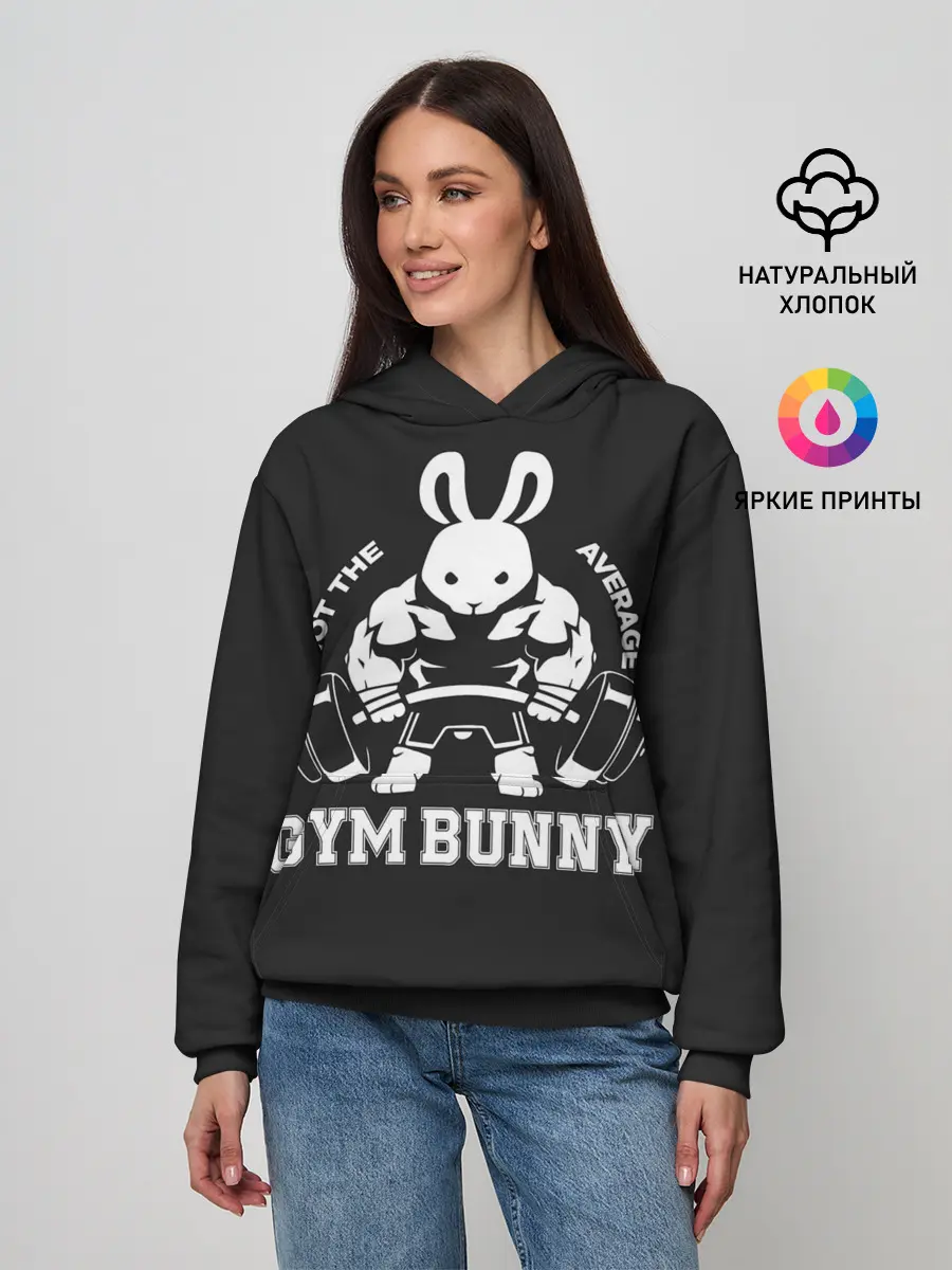 Женское худи / GYM BUNNY