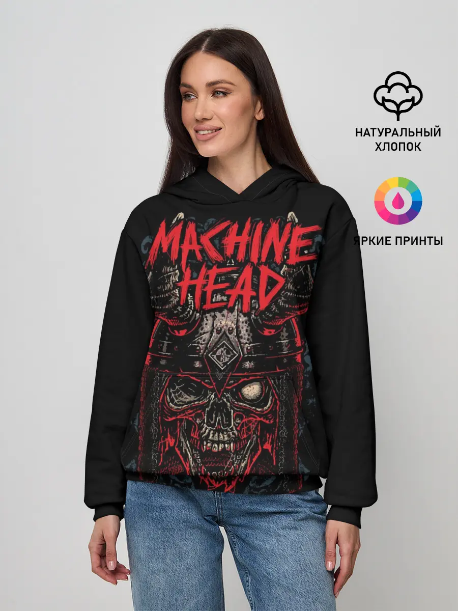 Женское худи / Machine Head