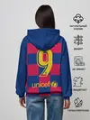 Женское худи / Suarez home 19-20