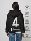 Женское худи / Де Лигт домашняя 2020