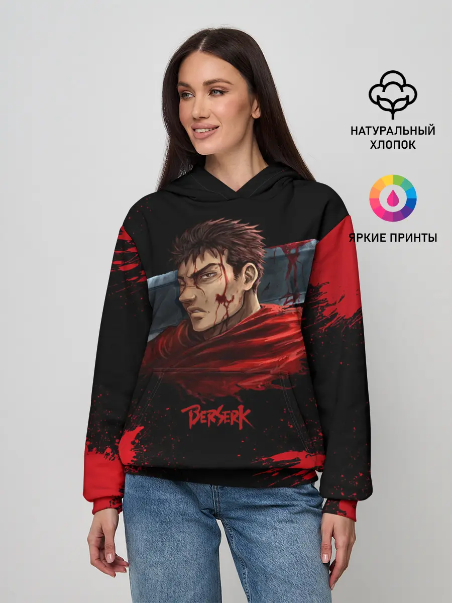 Женское худи / BERSERK (4)