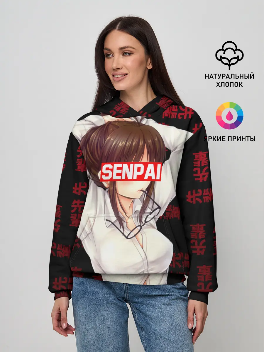 Женское худи / Anime (Senpai) 7