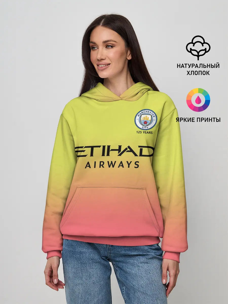 Женское худи / Aguero third 19-20