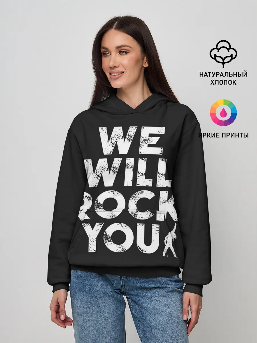 Женское худи / We Will Rock You