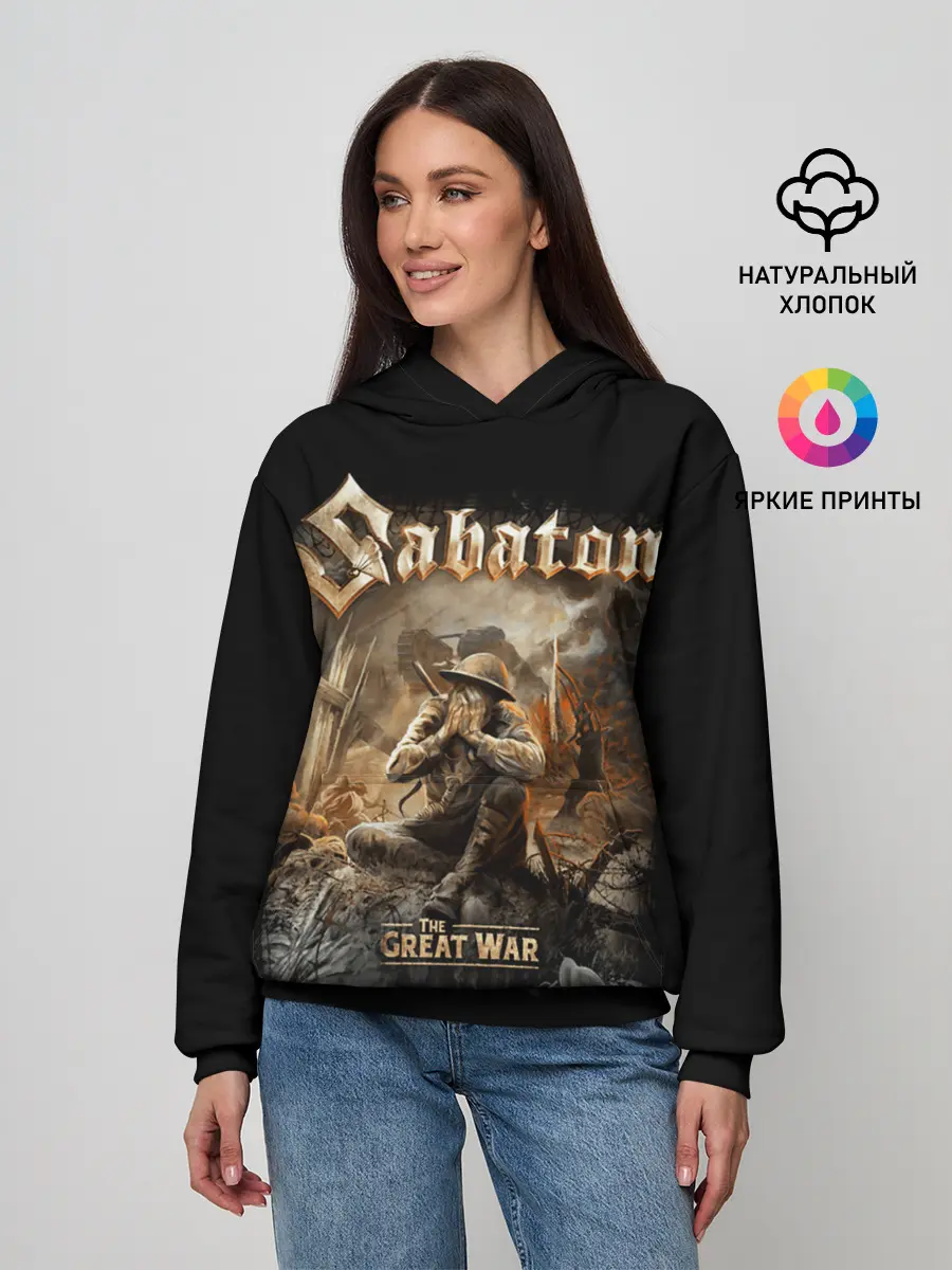 Женское худи / Sabaton