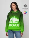 Женское худи / STALKER СВОБОДА