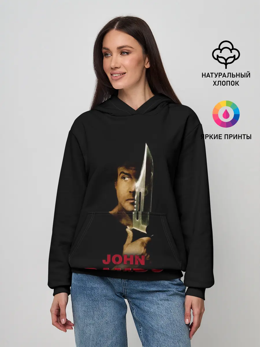 Женское худи / John Rambo