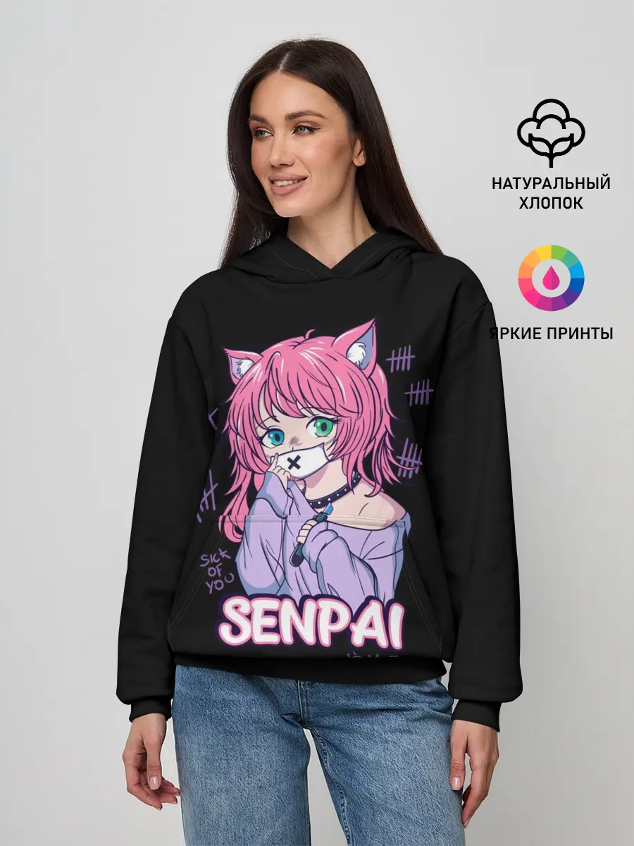 Женское худи / Senpai