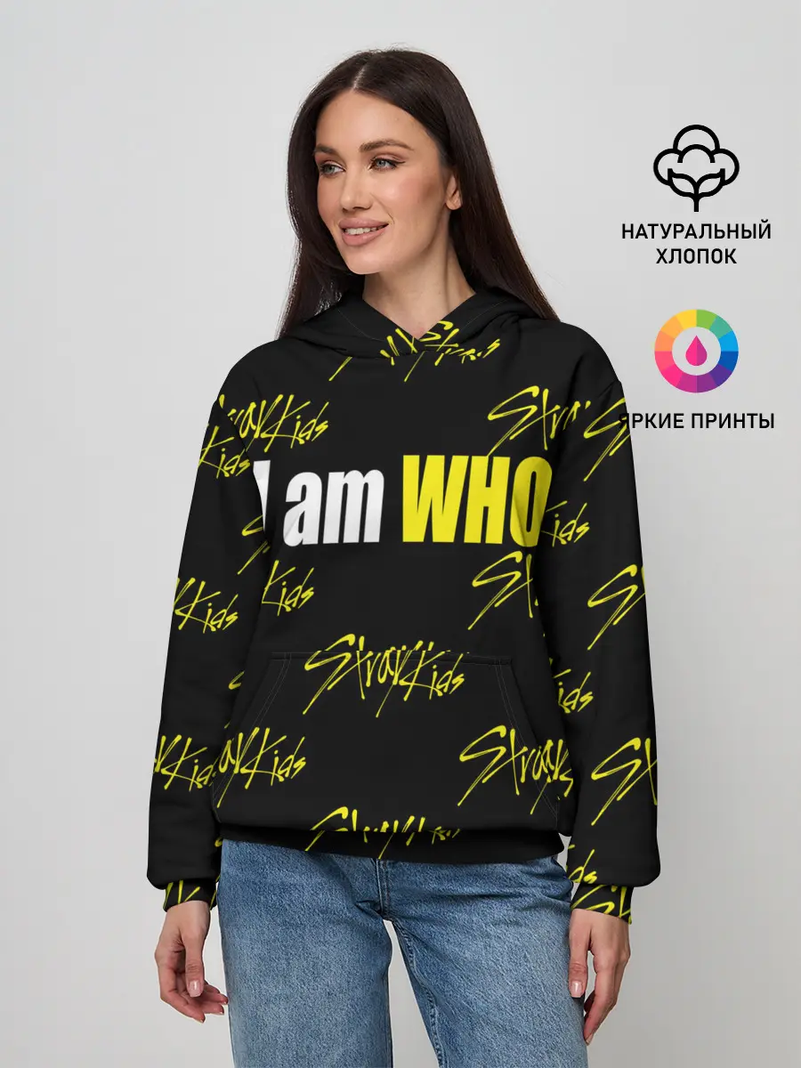 Женское худи / I am WHO