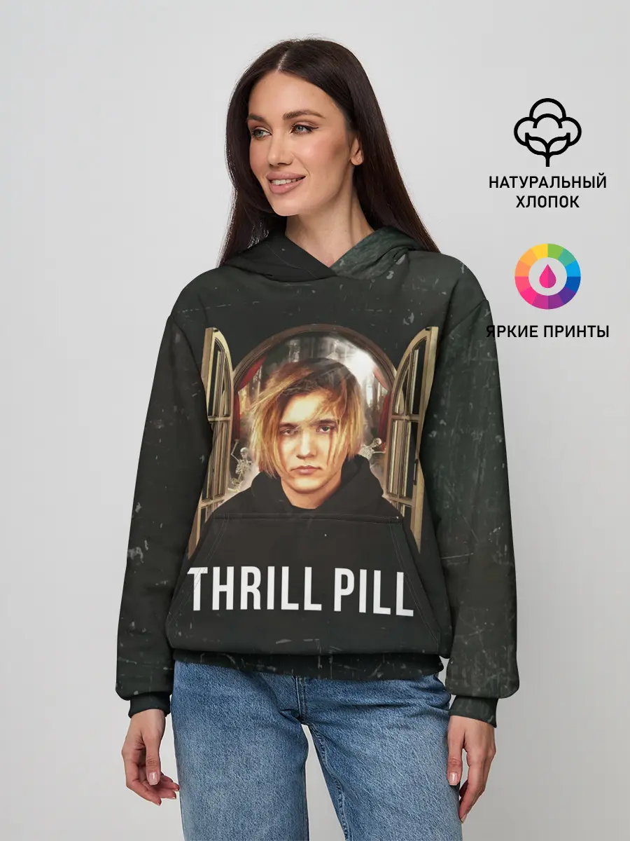 Женское худи / THRILL PILL - Грустная Песня
