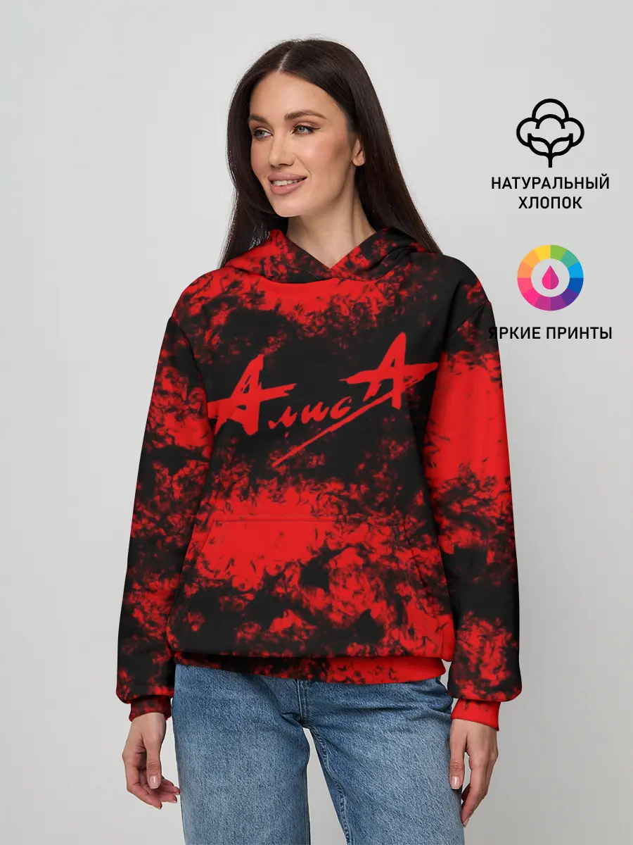 Женское худи / Алиса