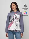 Женское худи / ОТЕЛЬ ХАЗБИН ВЕГГИ