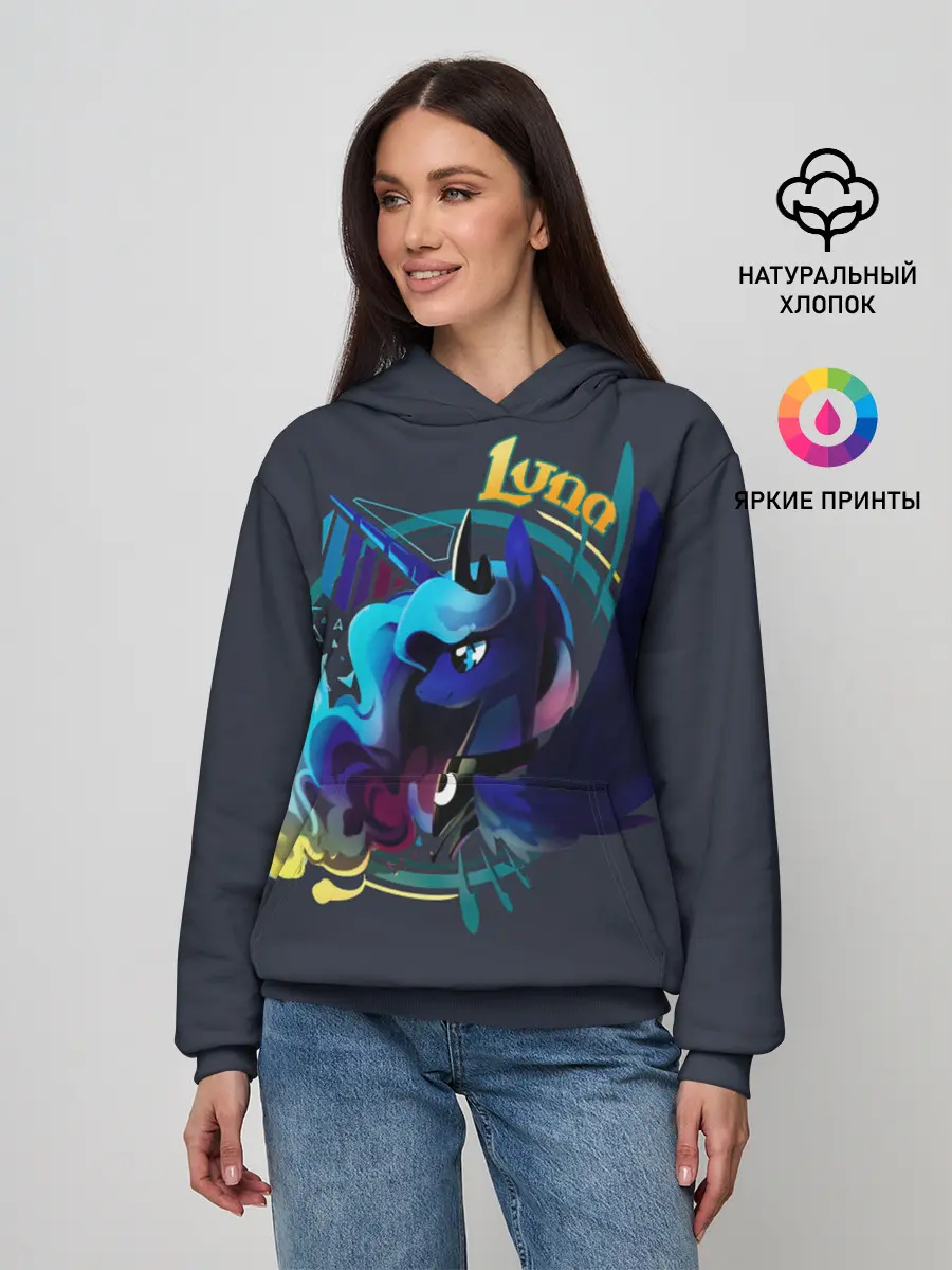 Женское худи / My little pony Luna