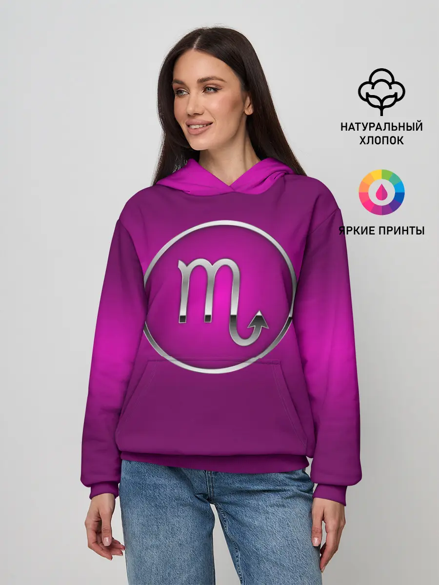 Женское худи / Scorpio