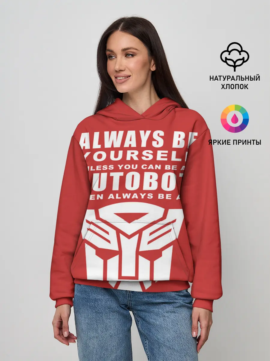 Женское худи / Трансформеры Avtobot