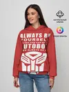 Женское худи / Трансформеры Avtobot