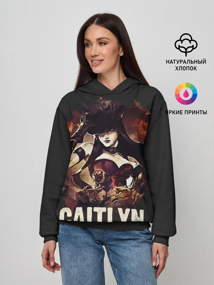 Женское худи / Caitlyn