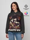 Женское худи / Caitlyn