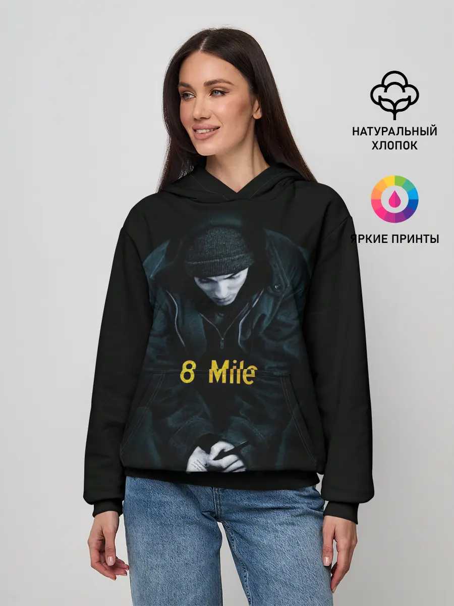 Женское худи / EMINEM