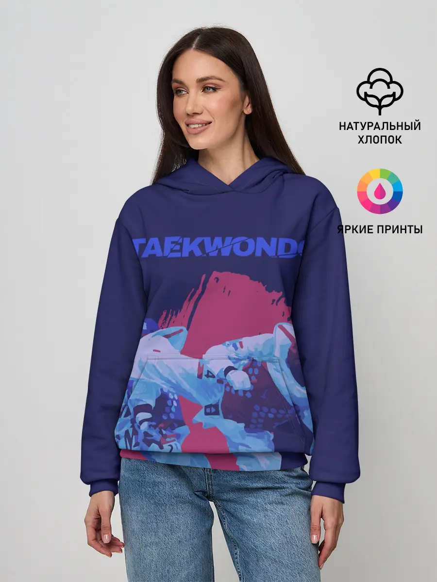 Женское худи / Taekwondo