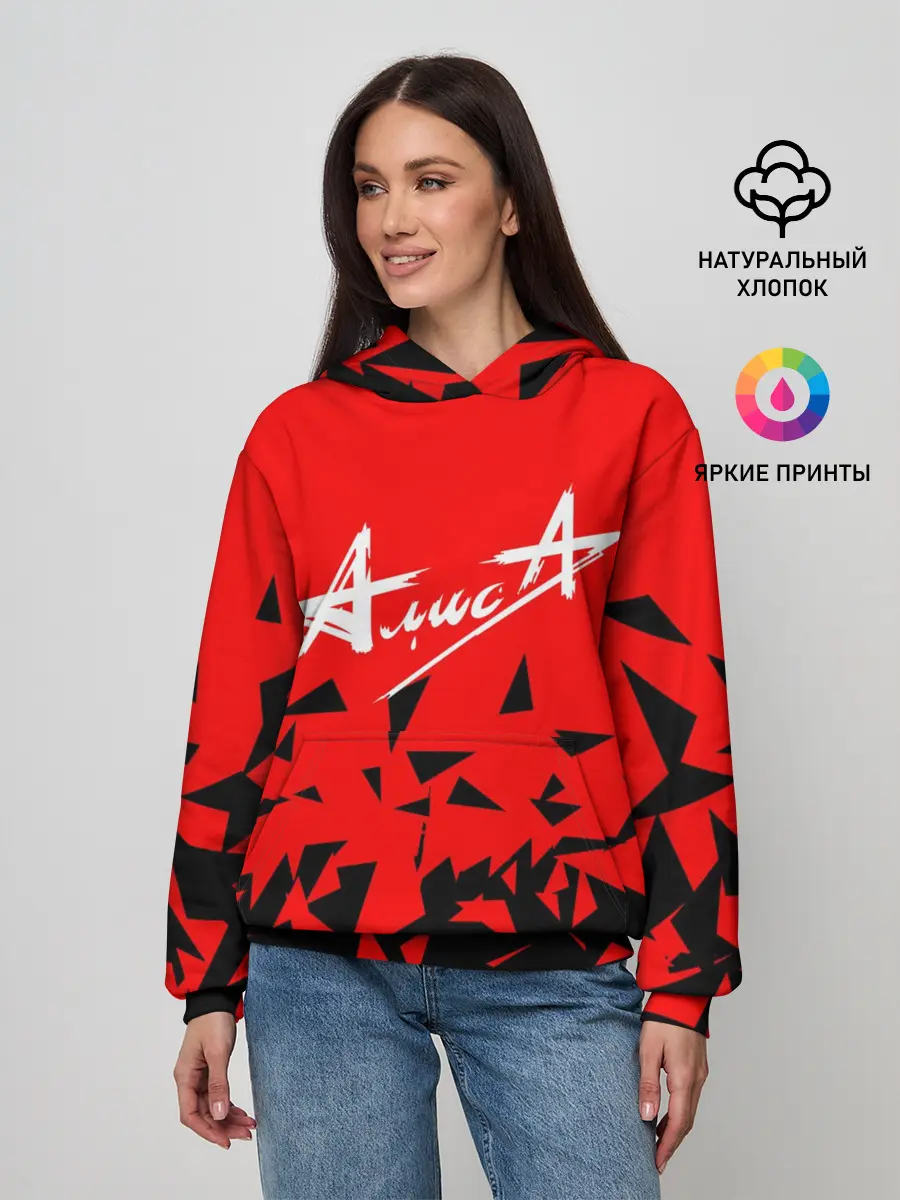 Женское худи / АЛИСА